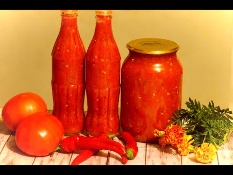 აჯიკა პომიდორით/Ajika with tomatoes